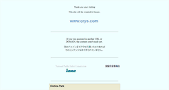 Desktop Screenshot of crys.com