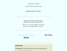 Tablet Screenshot of crys.com